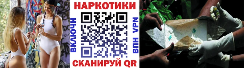 Где продают наркотики Нововоронеж ГАШ  Кокаин  АМФ  Бошки Шишки  Меф 