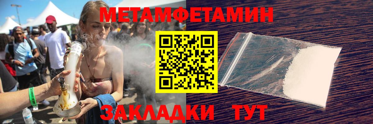 Amphetamine 98% Нововоронеж