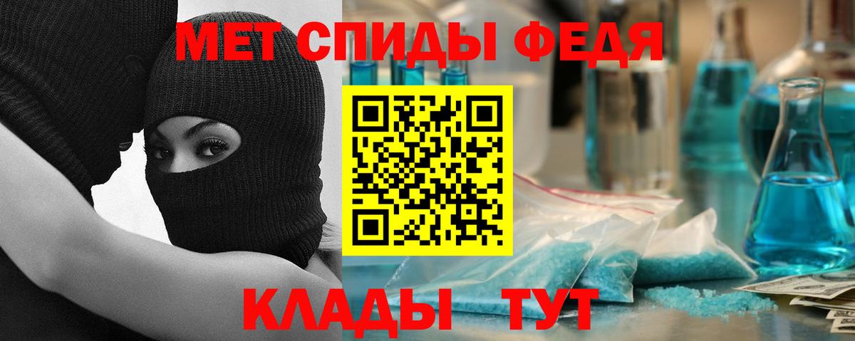 АМФЕТАМИН  Вход с VPN  Нововоронеж  Amphetamine  АМФ Premium 