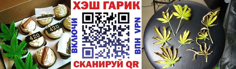 Canna-Cookies марихуана Нововоронеж