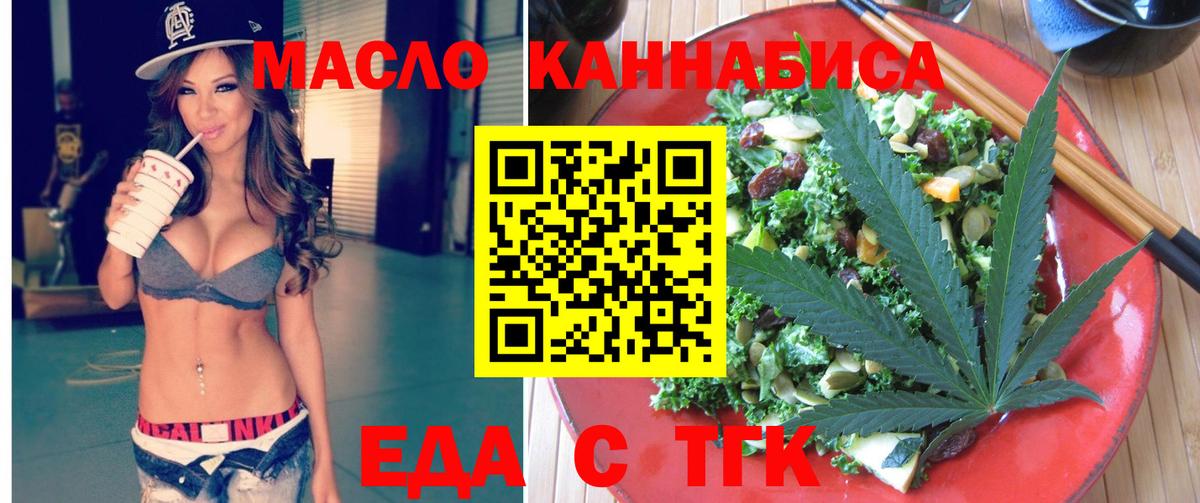 Canna-Cookies конопля Нововоронеж