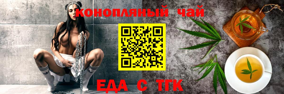 Псилоцибиновые грибы Нововоронеж