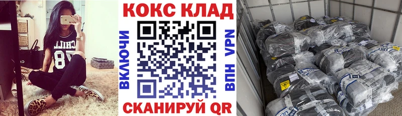 Кокаин Columbia  Нововоронеж 