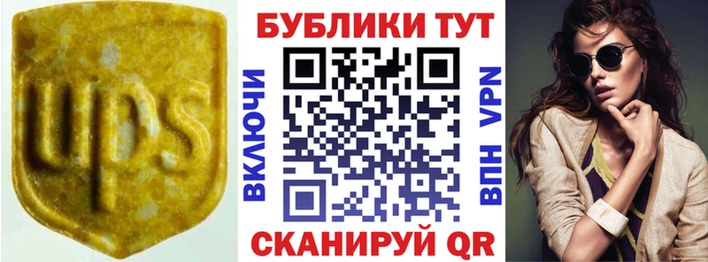 Экстази 250 мг  цены   Нововоронеж 