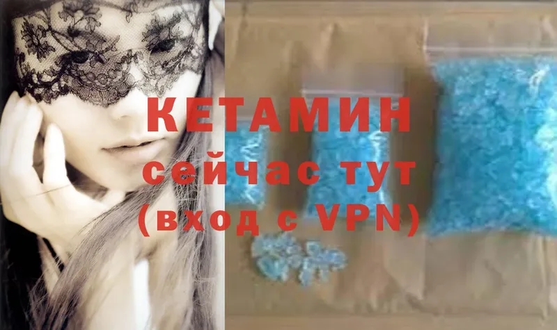 КЕТАМИН ketamine  где купить   Нововоронеж 