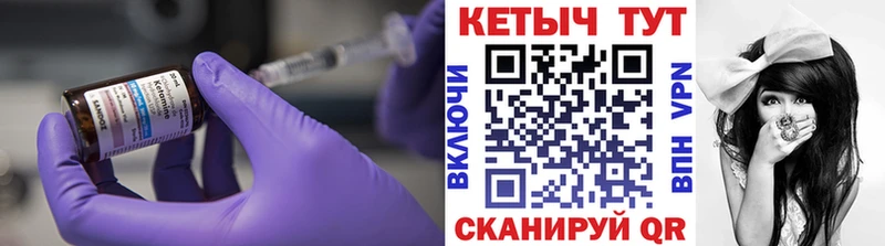 Кетамин ketamine  Нововоронеж 