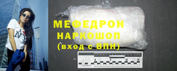 стаф Надым
