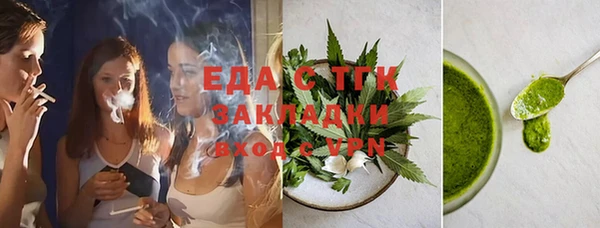 шишки Михайловск