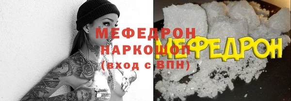 шишки Михайловск