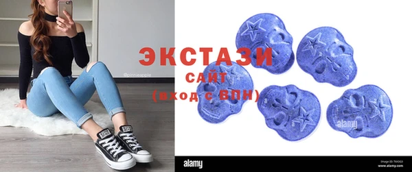 стаф Белая Калитва