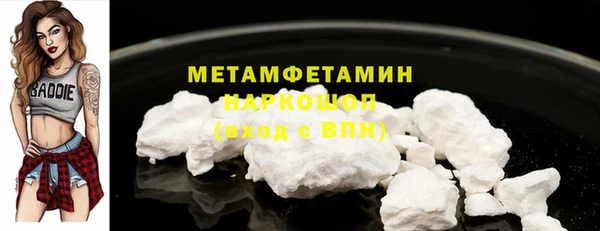 крисы Белая Холуница
