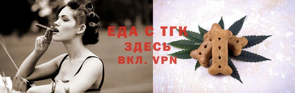 амфетамин Медногорск