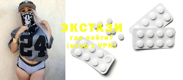 стаф Белая Калитва