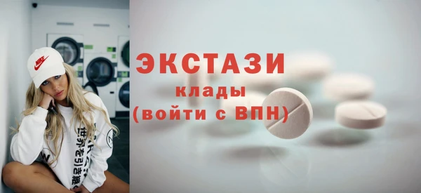шишки Михайловск