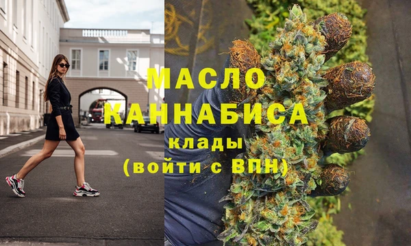 стаф Белая Калитва