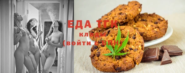 шишки Михайловск