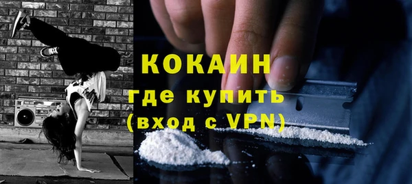 стаф Надым