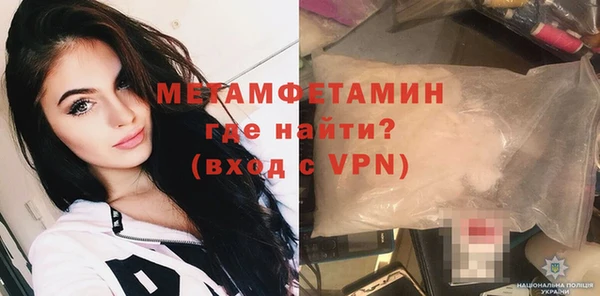 крисы Белая Холуница