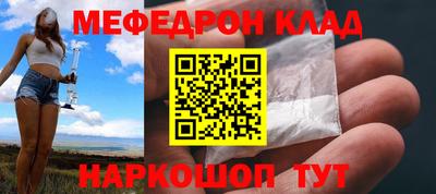 кокаин Волжск