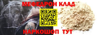 кокаин Волжск