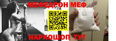 кокаин Волжск