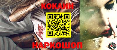 бутик Заволжье