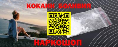 мефедрон VHQ Азнакаево