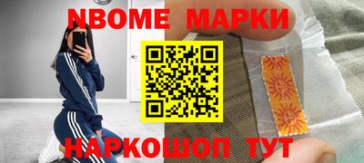 бутик Заволжье