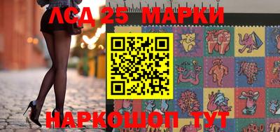 бутик Заволжье