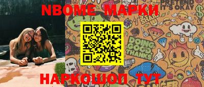 кокаин Волжск