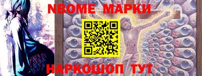 a pvp Жуковский