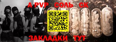 гашиш Волгодонск