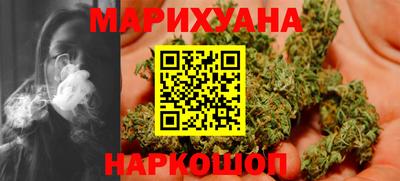 бутик Заволжье