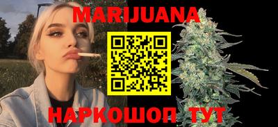 гашиш Волгодонск