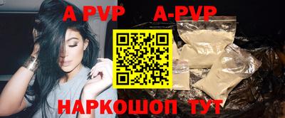 бутик Заволжье
