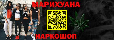 бутик Заволжье