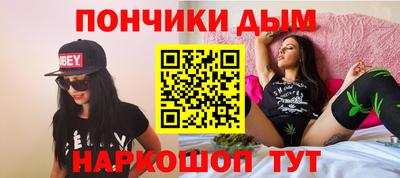 гашиш Волгодонск