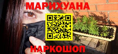 бутик Заволжье