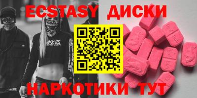 бутик Заволжье