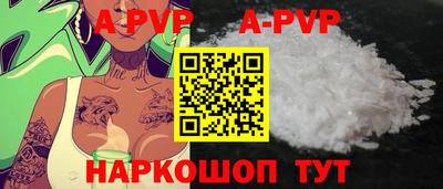 бутик Заволжье