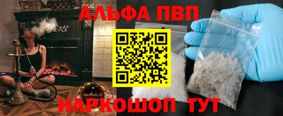 a pvp Жуковский