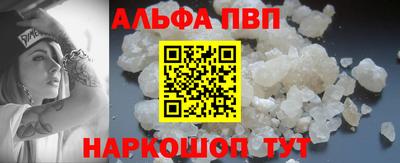 гашиш Волгодонск