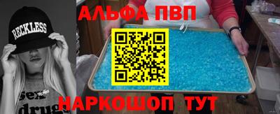 a pvp Жуковский