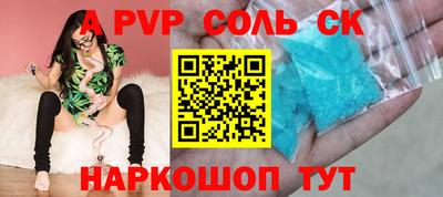 a pvp Жуковский