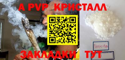крисы Заводоуковск