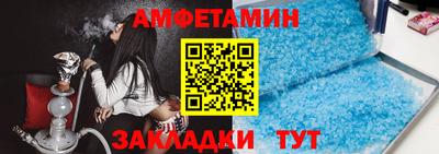 гашиш Волгодонск