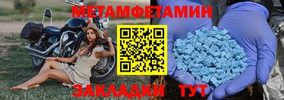 кокаин Волжск