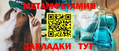 бутик Заволжье