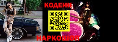 гашиш Волгодонск