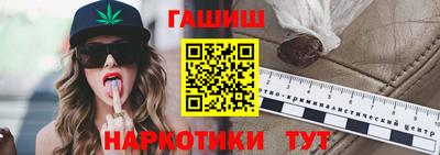 дистиллят марихуана Волжский